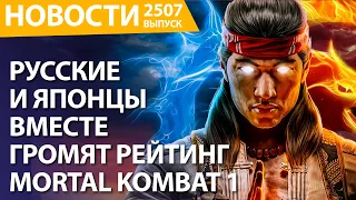 PayDay 3 - Уже украли вместе с онлайном. Cyberpunk 2077 2.0 - лучше начинать с начала. Intel...