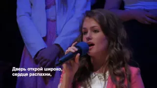 Хочет всех людей Господь благословить    Russian Christian Song