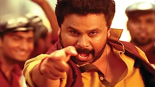 അവതാരം | Malayalam movie Avatharam | Movie Trailer | Dileep | Lakshmi Menon | Kalabhavan Shajon