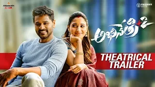 Abhinetry 2 Trailer | 4K | Prabhu Deva | Tamannaah | Nandita Swetha | Vijay | Abhishek Pictures