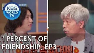 1 Percent of Friendship I 1%의 우정 – Ep.3[ENG/2018.07.03]