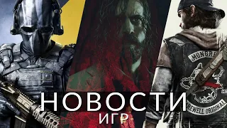 Новости игр! Alan Wake 3, XDefiant, Bend Studio, Xbox, Baldur’s Gate 3, Soulframe, Toys For Bob