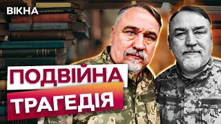 Вони були НЕРОЗДІЛЬНІ 💔 Помер один із БРАТІВ КАПРАНОВИХ