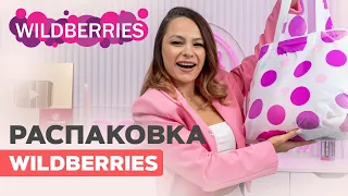 Большая распаковка с WILDBERRIES для мастера маникюра