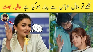 Alia Butt About Bilal Abbas - Ishq Murshid Episode 13  Review full Ep