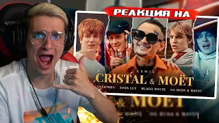 MORGENSHTERN, SODA LUV, blago white, MAYOT & OG Buda - Cristal & МОЁТ (Remix) РЕАКЦИЯ! РОФЛЫ ИГОРЯО