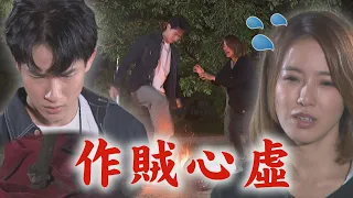 【天道】EP133 智瀚鷹眼抓到子茜燒衣服...跟光亮死有關?! 嘉峰開口要上百億!東俊聽到要長勝回去坐牢│完全娛樂