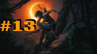 Shadow of the Tomb Raider #13 (Ларец)