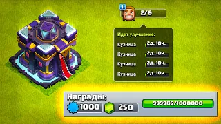 ЭТО ЗАДАНИЕ ВЫПОЛНИЛ ТОЛЬКО 1% ИГРОКОВ ! ОБЫЧНЫЙ ДЕНЬ ТХ15 ФУЛЛ ! CLASH OF CLANS