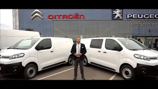 Citroen Jumpy| Грузовой VS Грузопассажирский!