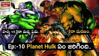 Planet Hulk Full movie Story Explained in Telugu// Episode 10 // Planet Hulk // Look Deep Telugu