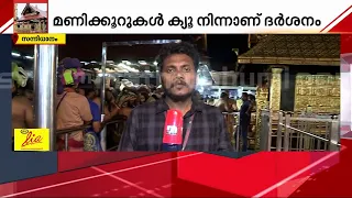 ശബരിമലയിലെ തിരക്ക്; ബാലിക കുഴഞ്ഞുവീണു മരിച്ചു | Sabarimala