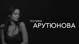 Правила жизни | Полина Арутюнова | модельный агент