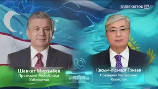 О телефонном разговоре Президента Узбекистана с Президентом Казахстана