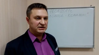 Сергей Вожаков, Паразиты, часть 2: ЕЛОМИЛ растительный антипаразитарный комплекс