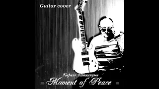 = The moment of peace =  (Guitar best cover)