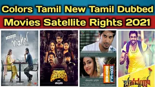 Upcoming Colors Tamil New Tamil dubbed movies satellite rights | Filmbeat 10