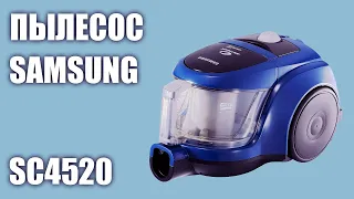 Пылесос Samsung SC4520