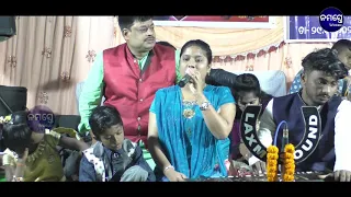 Authare Tume Krushna Hoejao II Susri Jayashree II Live Bhajan II Namaste World II