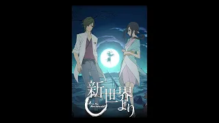 19 Sad Separation | Shin Sekai Yori (From The New World) OST 3