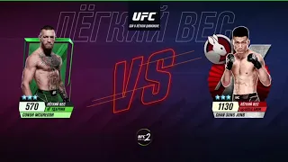 Conor McGregor vs Chang Sung Jung | UFC Mobile 2