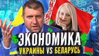 Потапенко - экономика Беларуси против Украины. Отравление Навального.