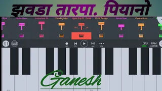 new tarpa 2024 mobaile keyboard player ganesh