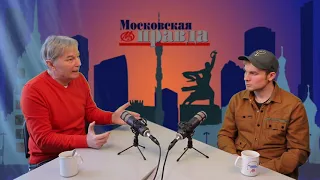 Макар Запорожский. Ведущий Дмитрий Васильев