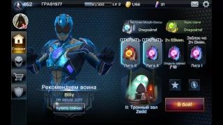 Обзор Power Rangers LEGACY WARS ОТКРЫТИЯ ГЕРОЕВ Синий Воин Billy Cranston