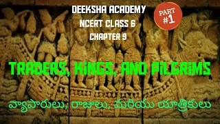 Ncert class 6 History chapter 9:Traders ,Kings And Piligrims.(part 1) in telugu.