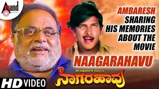 Ambaresh Sharing his Memories About the Movie Naagarahavu with Yogaraj Bhat | Dr.Vishnuvardhan