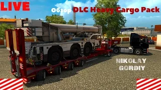 ETS 2 ● Обзор DLC Heavy Cargo Pack ● С Автокраном на MAN TGS #6