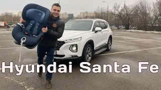 Hyundai Santa Fe 2020. Городской семейный автомобиль