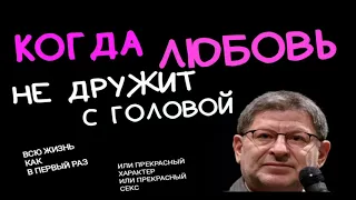 ЧТО ДЕЛАТЬ, КОГДА ВАШИ ЭМОЦИИ НАКРЫВАЮТ ВАС ВОЛНОЙ, И ВЫ НЕ МОЖЕТЕ ИХ ОБУЗДАТЬ.   МИХАИЛ ЛАБКОВСКИЙ