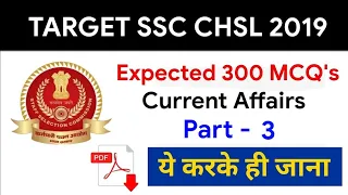 SSC CHSL 2019 BEST 300 MOST EXPECTED CURRENT AFFAIRS. Part-1 (NOV-FEB).EXAM ORIENTED CURRENT AFFAIRS