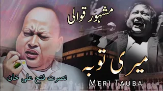 Meri Toba Meri Toba || Nusrat Fateh Ali Khan Qawali