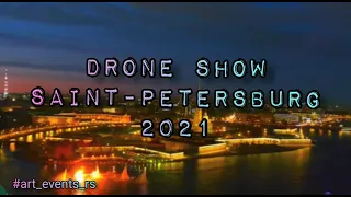 Drone show in Saint-Petersburg /Russia 2021 #art_events_rs #Saint_Petersburg_life