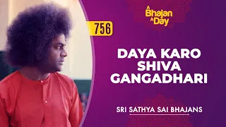 756 - Daya Karo Shiva Gangadhari | Sri Sathya Sai Bhajans