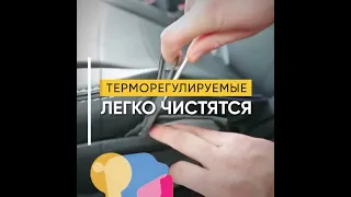 Самые лучшие авточехлы из эко кожи Хит 2022!