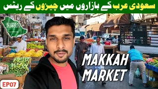 Shocking Price Difference: Pakistan vs Saudi Arabia | Super Market Rates | EP.07