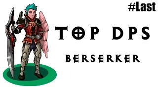 Top DPS - Berserker - Последний