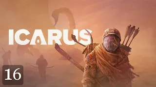 ICARUS Продолжаем изучать и создавать! #16