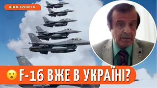 ВИНИЩУВАЧІ F-16 ДЛЯ ЗСУ / Турне Зеленського / Руйнування міфів про “Кинджали” // Пінкус