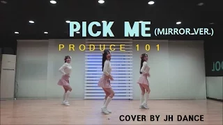 [목동댄스학원] PRODUCE 101"PICK ME" MIRROR 안무영상 거울모드 cover dance JH댄스스쿨