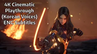 Opening Sequence (Korean Voices) - Stellar Blade Demo 4K