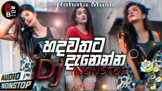 2023 New Trending Dj Nonstop | New Sinhala Songs Dj Nonstops | 2023 Dance Dj
