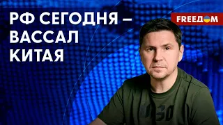 🔴 УНИВЕРСАЛИЗМ украинской ФОРМУЛЫ мира. ОБСТАНОВКА на Ближнем Востоке