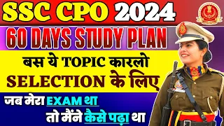 SSC CPO 2024 Preparation Strategy | SSC New Vendor के बाद तैयारी कैसे करे? | Best books for SSC CPO