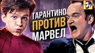 Тарантино против Марвел, Том Круз летит в космос и новая трилогия Человека-паука - новости кино