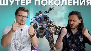 Возрождение Titanfall